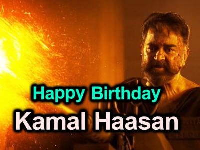 Unseen Pics: Happy Birthday Kamal Haasan